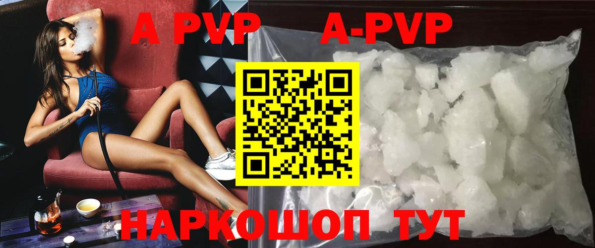 A PVP СК КРИС Ялуторовск