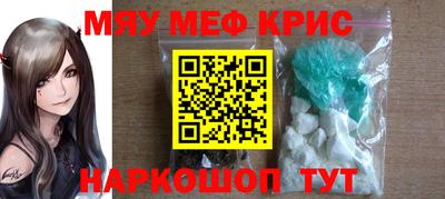 марки nbome Ливны