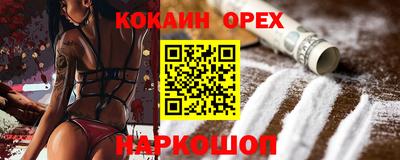 прущая мука Ликино-Дулёво