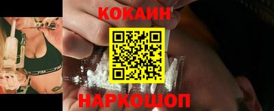 марки nbome Ливны