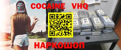 марки nbome Ливны