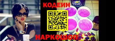 марки nbome Ливны