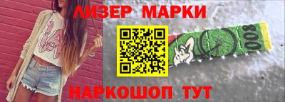 ALPHA-PVP Лесосибирск