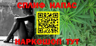 марки nbome Ливны