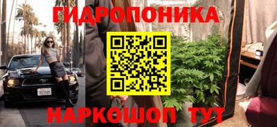 марки nbome Ливны