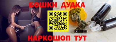 марки nbome Ливны