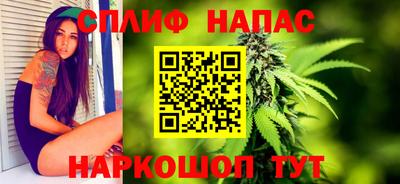 марки nbome Ливны