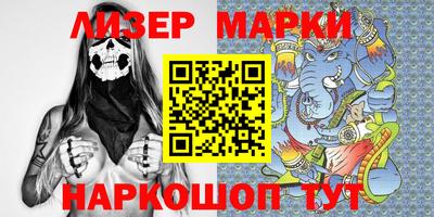 ALPHA-PVP Лесосибирск