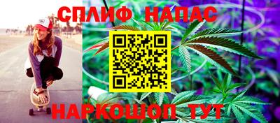 марки nbome Ливны