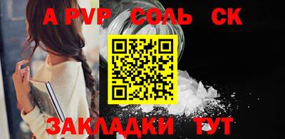 марки nbome Ливны