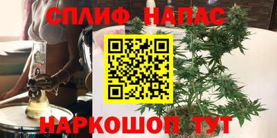 марки nbome Ливны
