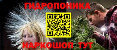 марки nbome Ливны