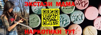 марки nbome Ливны