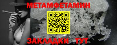 ALPHA-PVP Лесосибирск