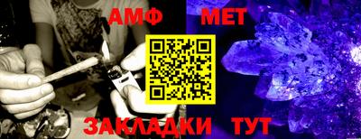 марки nbome Ливны