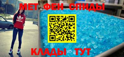 ALPHA-PVP Лесосибирск