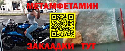 марки nbome Ливны