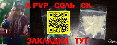 марки nbome Ливны