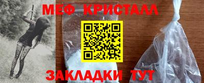 марки nbome Ливны