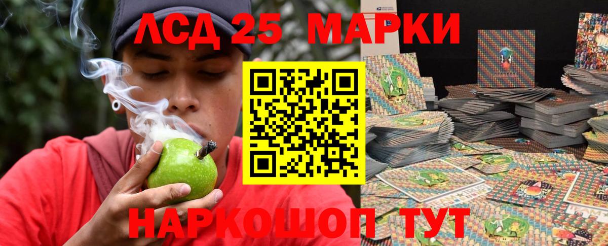 Ялуторовск  Лсд 25 экстази ecstasy  Вход с VPN  ЛСД экстази ecstasy 