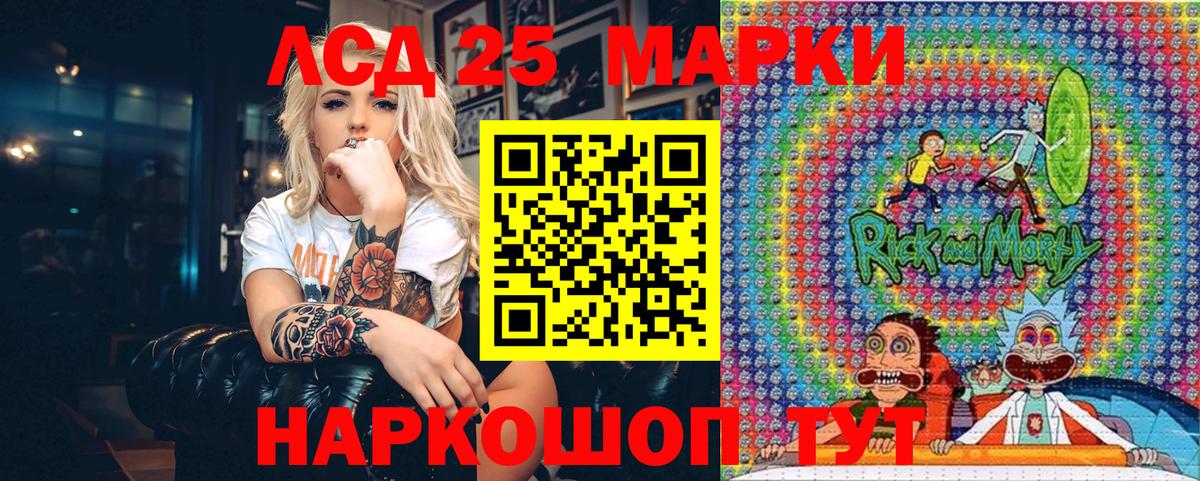 Наркотические марки 1,5мг  Наркотические марки 1,5мг  Ялуторовск  Марки NBOMe  Вход с VPN 