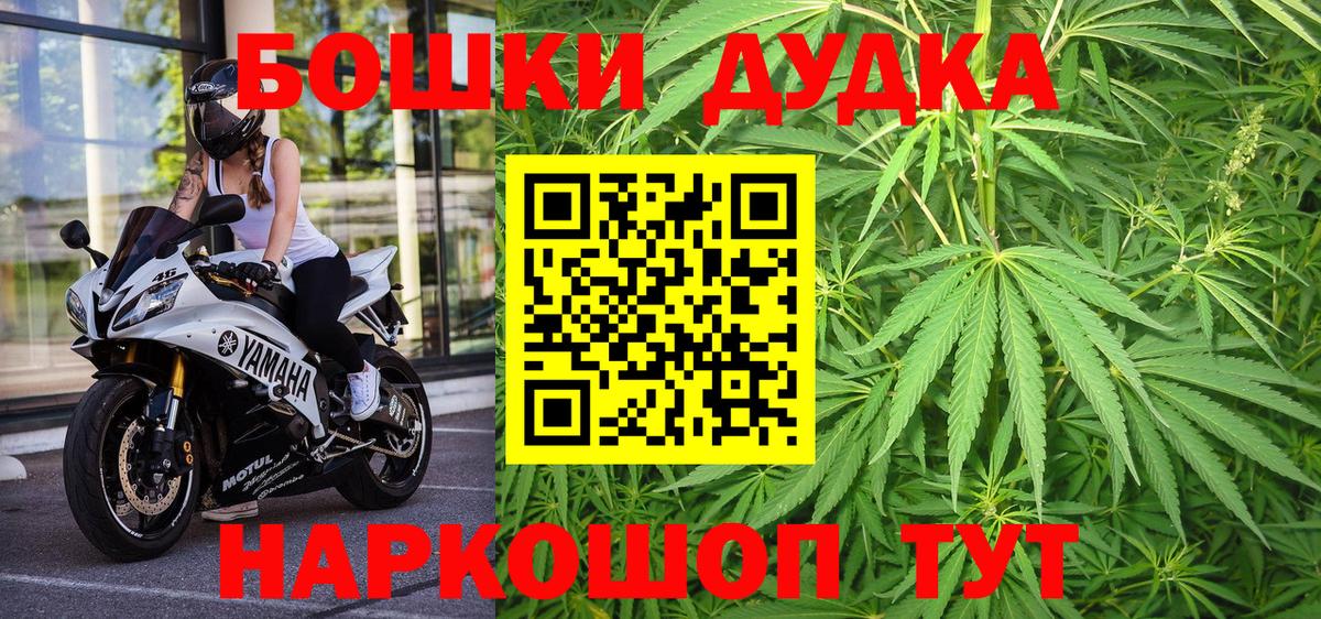 Бошки Шишки ГИДРОПОН Ялуторовск
